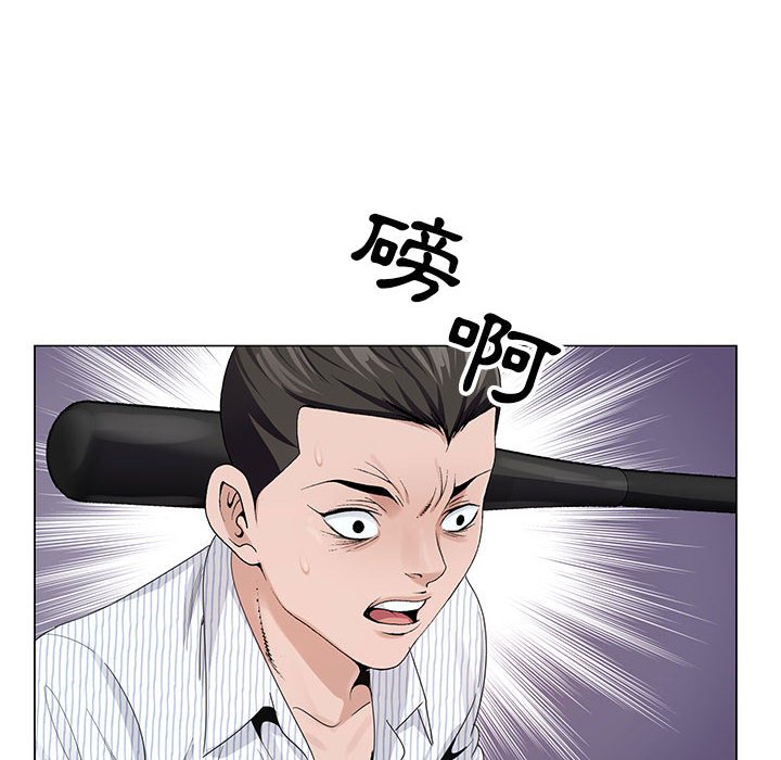 神之手 第12章 第60页