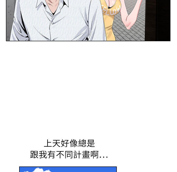 神之手 第13章 第47页