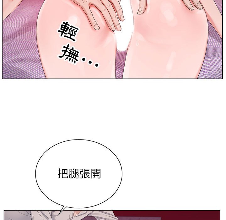 神之手 第15章 第39页