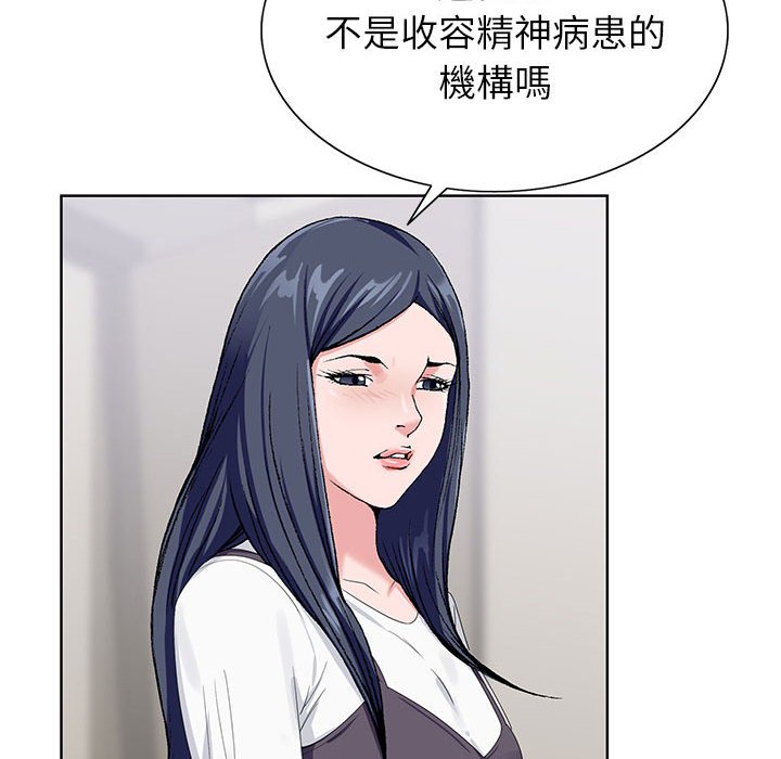 神之手 第15章 第102页