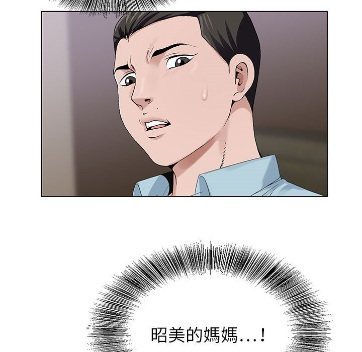 神之手 第16章 第126页