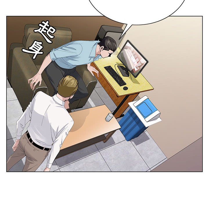 神之手 第17章 第4页