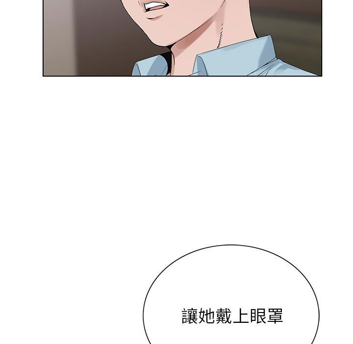 神之手 第17章 第21页