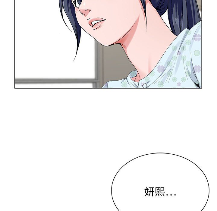 神之手 第18章 第74页