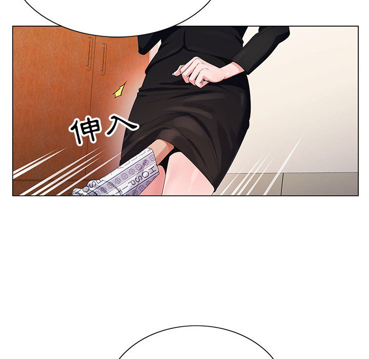 神之手 第1章 第48页