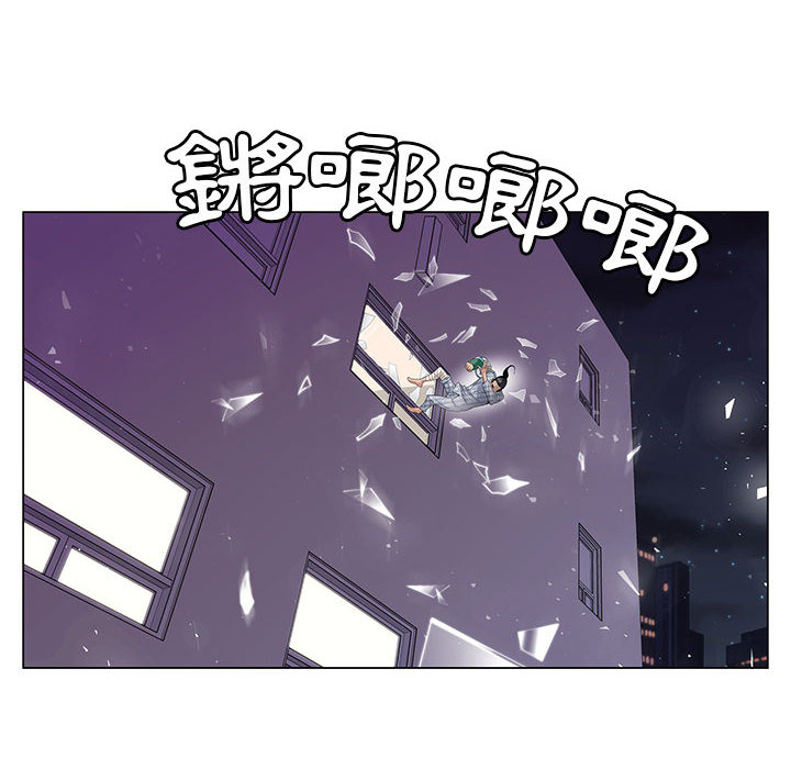 神之手 第1章 第56页