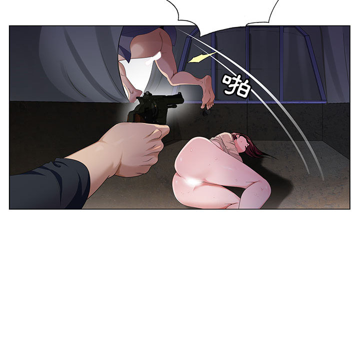 神之手 第1章 第24页