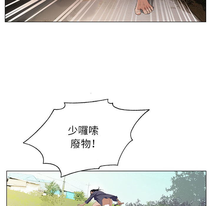 神之手 第1章 第26页