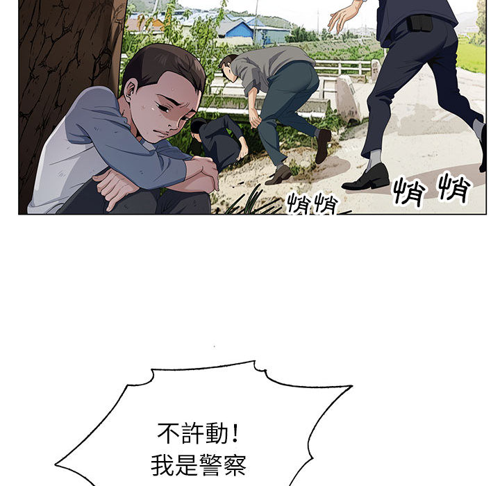 神之手 第1章 第22页
