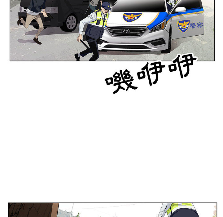 神之手 第1章 第21页