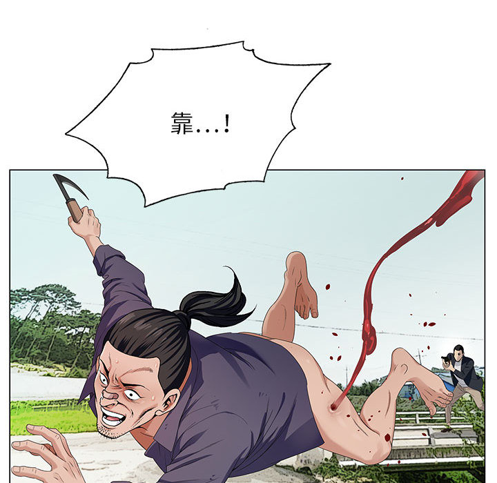 神之手 第1章 第32页