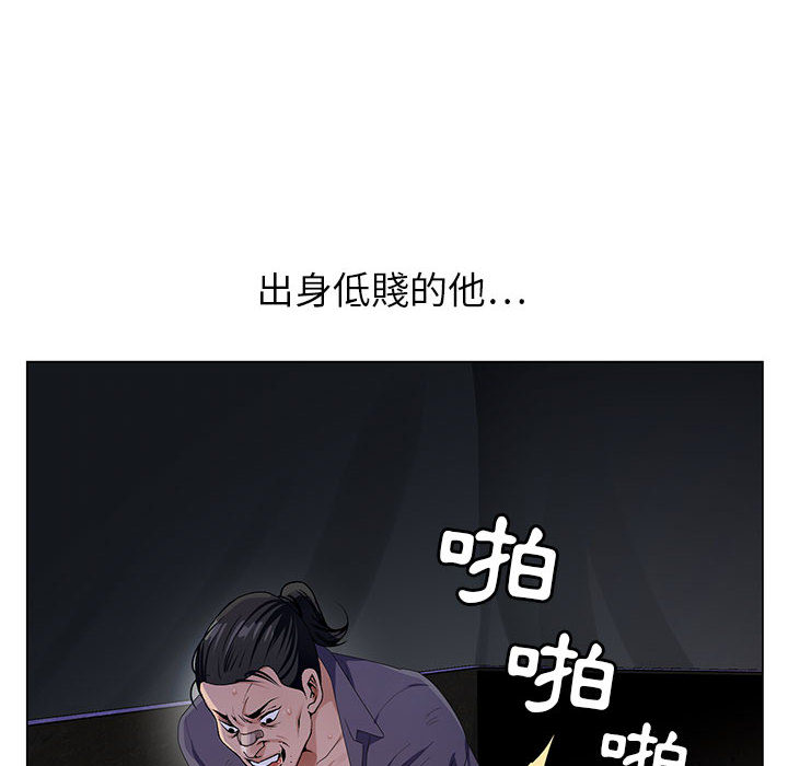 神之手 第1章 第8页