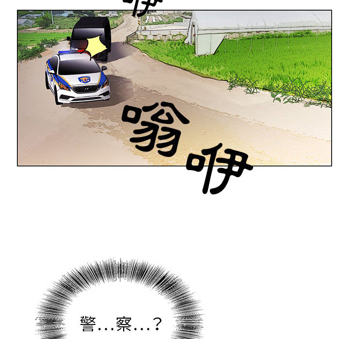 神之手 第1章 第18页