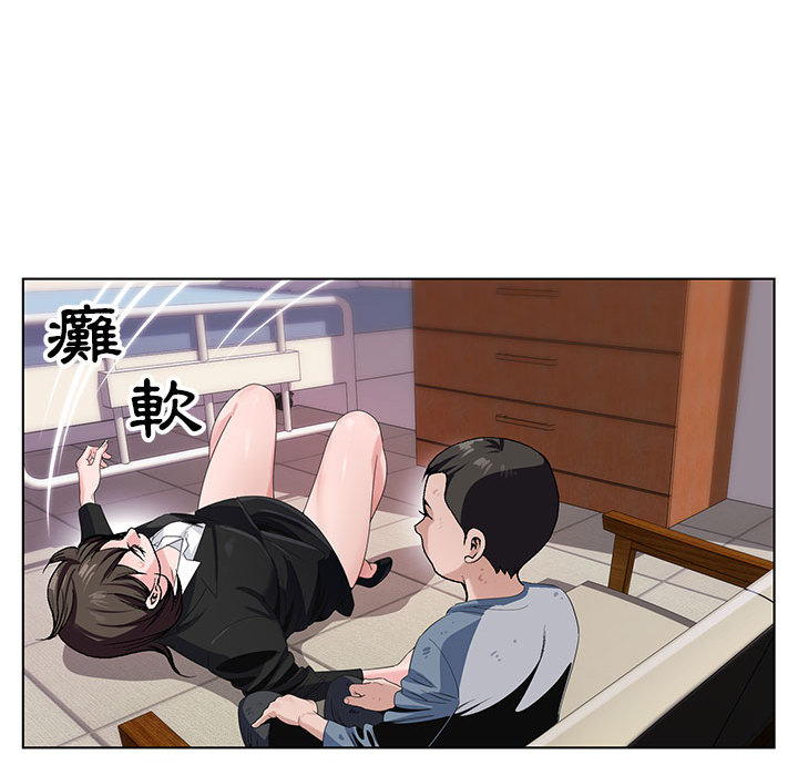 神之手 第1章 第35页