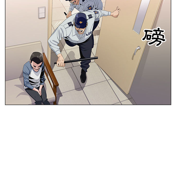 神之手 第1章 第55页