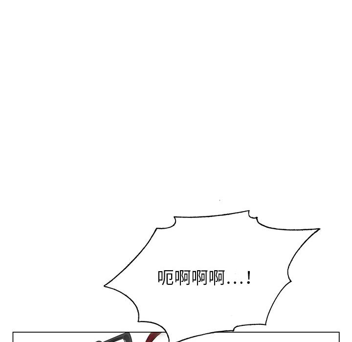 神之手 第1章 第36页