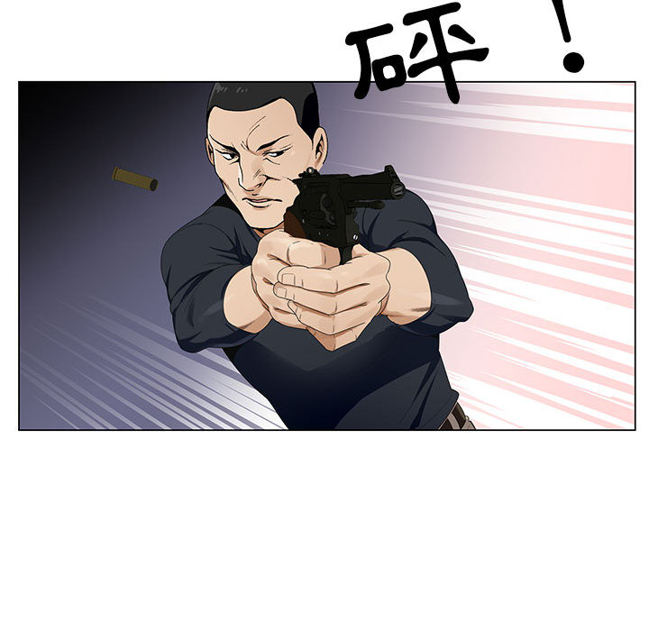 神之手 第1章 第28页