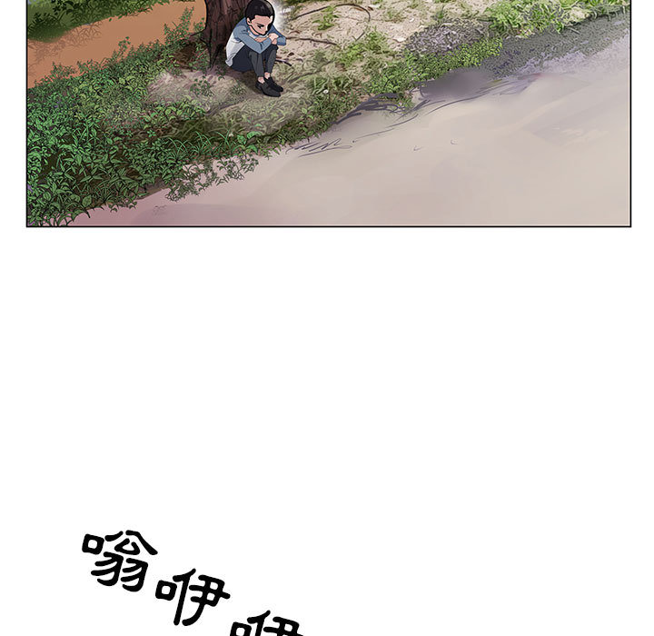 神之手 第1章 第17页