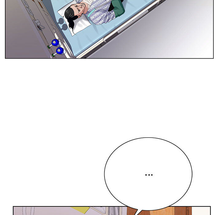 神之手 第1章 第44页