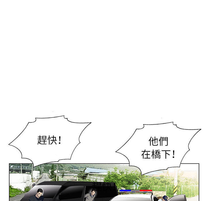 神之手 第1章 第20页
