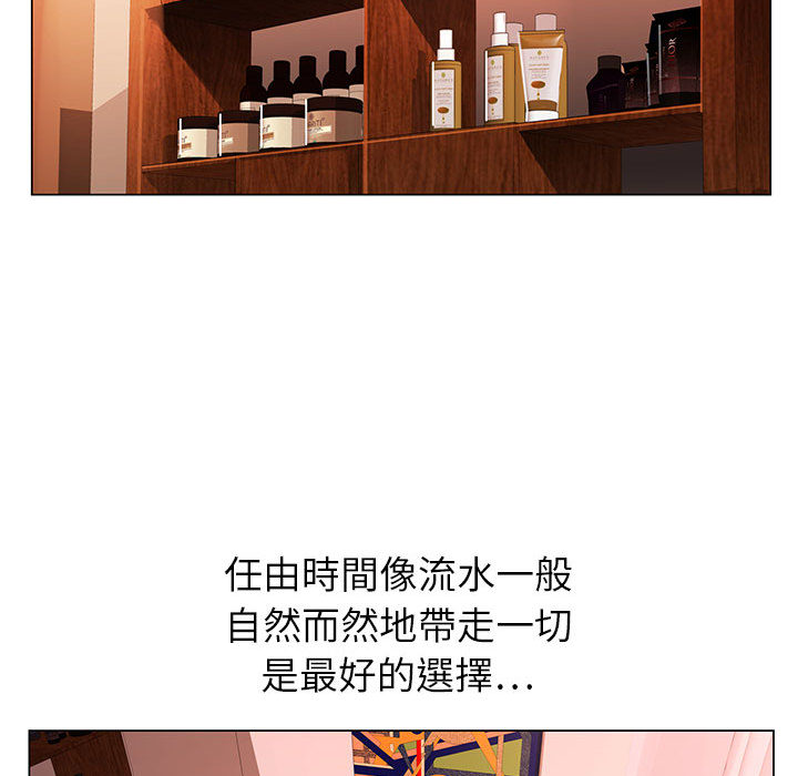 神之手 第1章 第81页