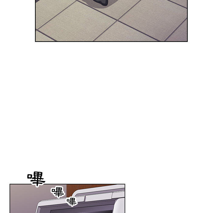 神之手 第1章 第91页