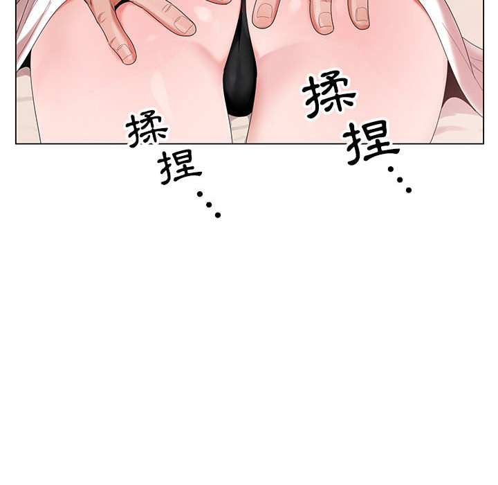 神之手 第1章 第88页