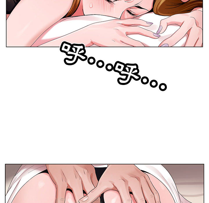 神之手 第1章 第110页