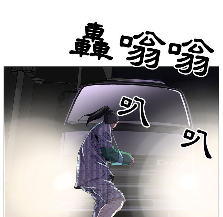 神之手 第1章 第74页