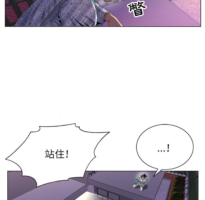神之手 第1章 第67页