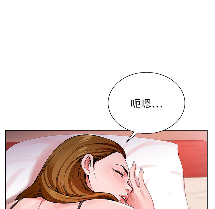 神之手 第1章 第114页