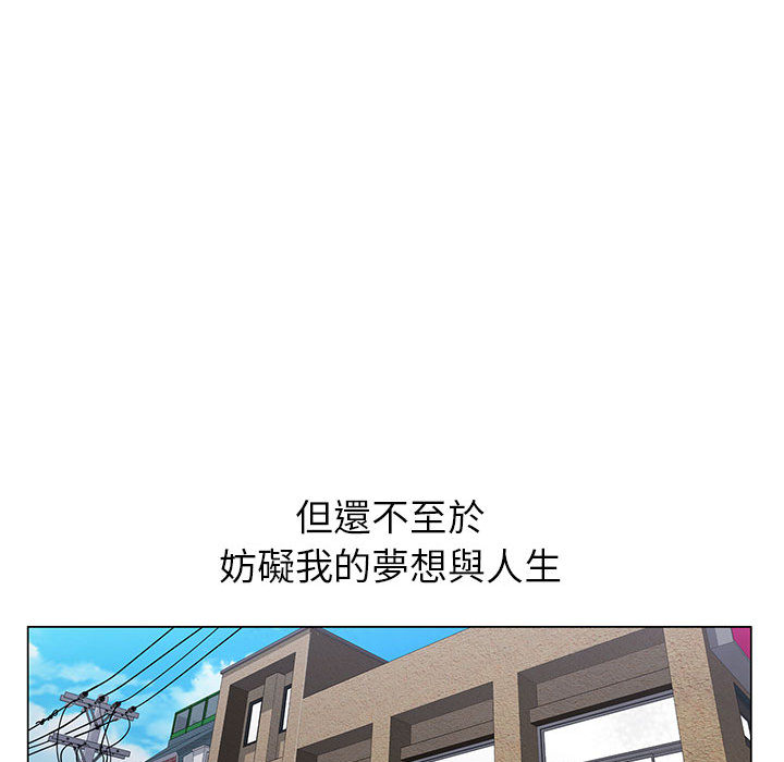 神之手 第1章 第84页