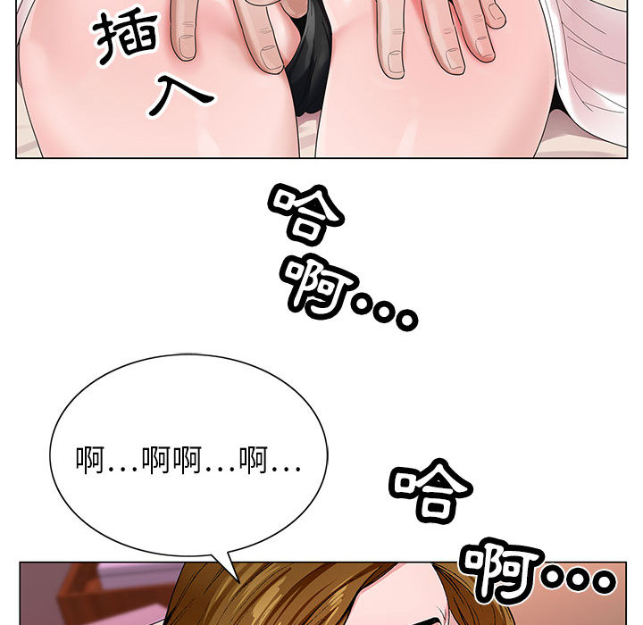 神之手 第1章 第63页