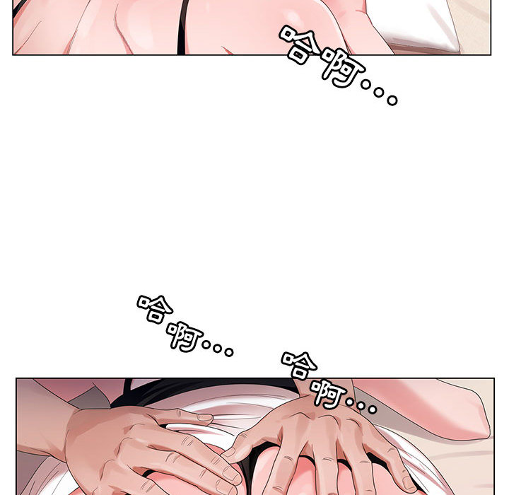 神之手 第1章 第115页