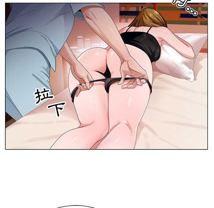神之手 第1章 第122页