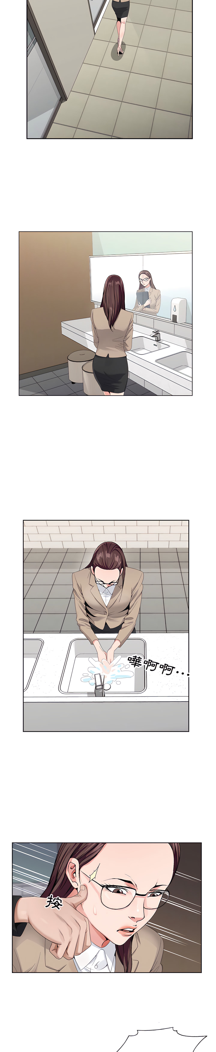 神之手 第24章 第24页