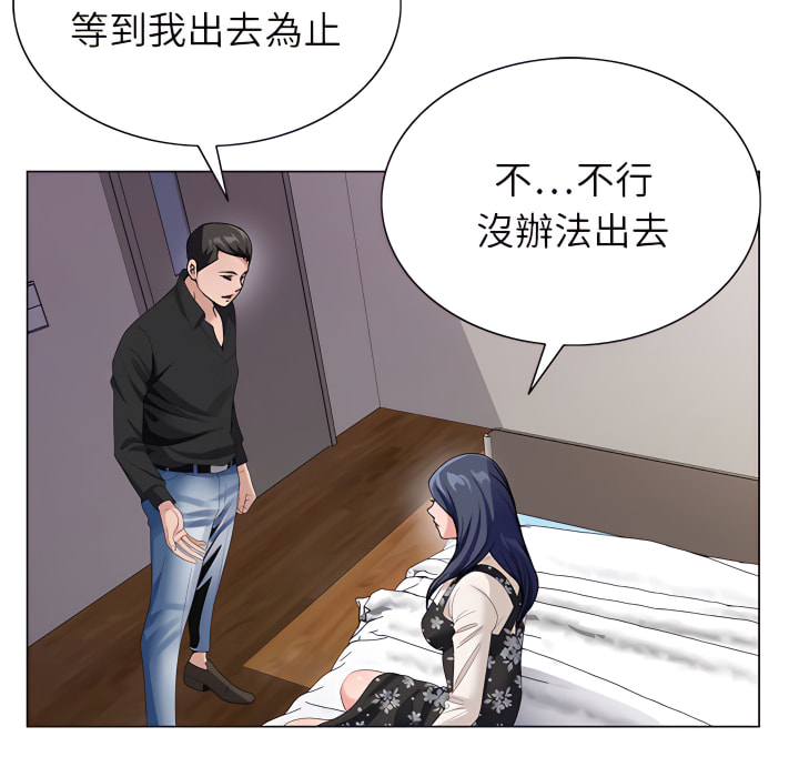 神之手 第25章 第128页