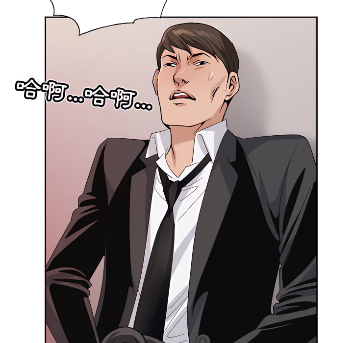 神之手 第26章 第40页