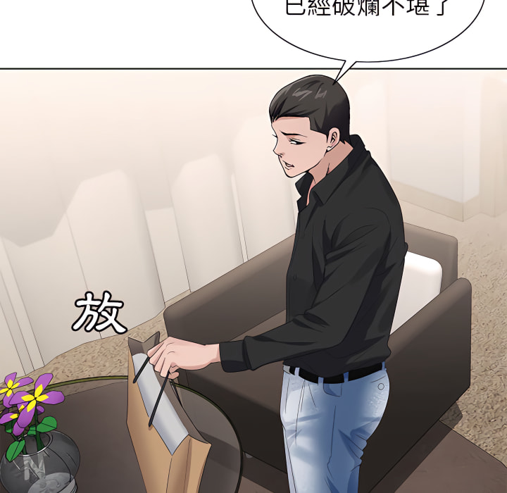 神之手 第26章 第130页