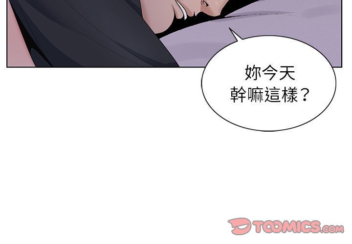 神之手 第20章 第3页