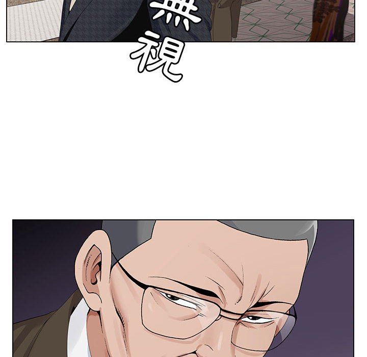 神之手 第21章 第103页