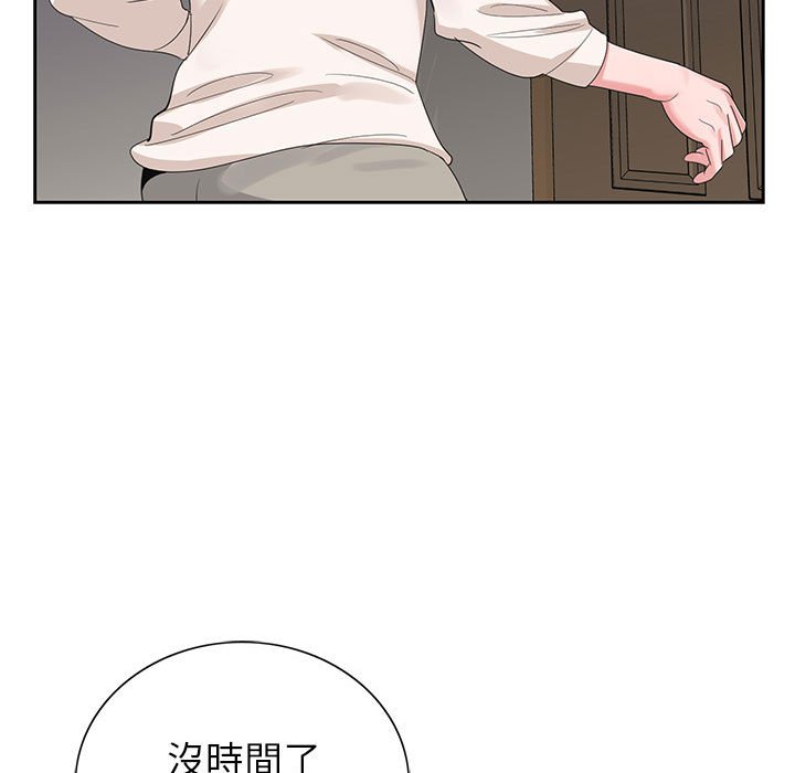 神之手 第21章 第21页