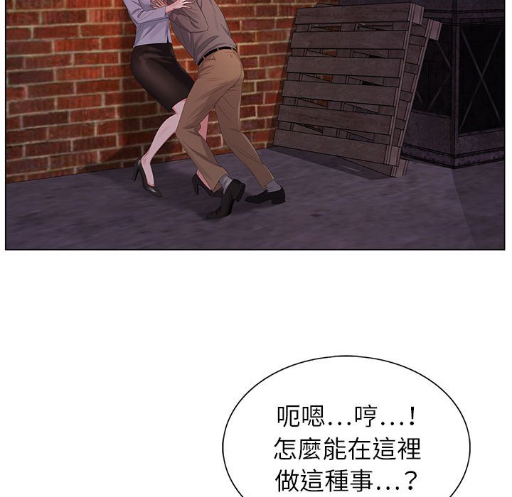 神之手 第22章 第64页
