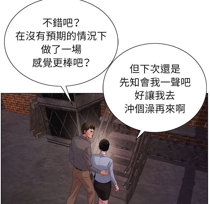 神之手 第22章 第116页