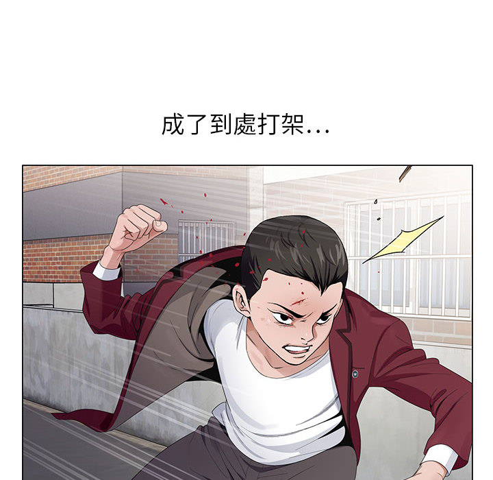 神之手 第2章 第58页