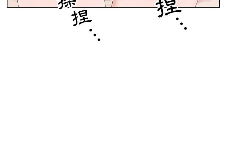 神之手 第2章 第4页