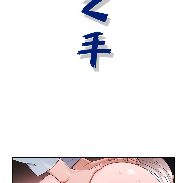 神之手 第2章 第29页