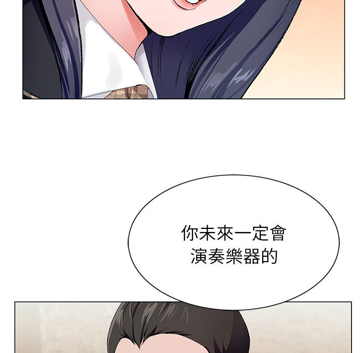 神之手 第2章 第20页
