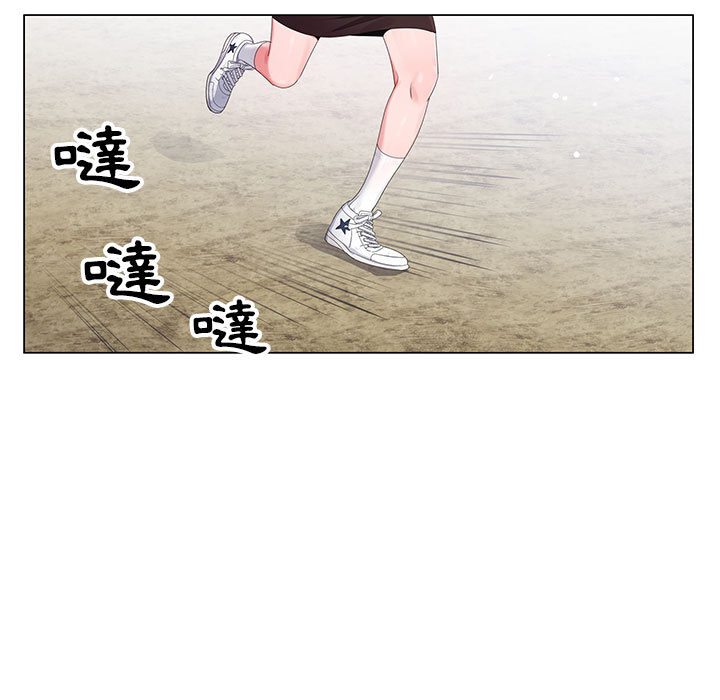 神之手 第2章 第46页