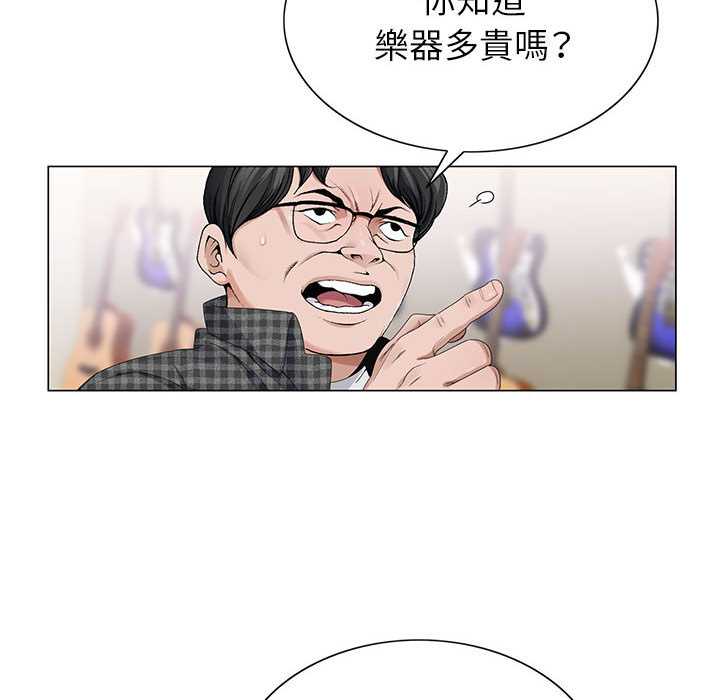 神之手 第2章 第44页